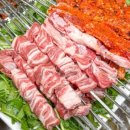 문래양꼬치