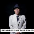 김광일 이미지