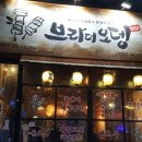 브라더오뎅 네이버블로그