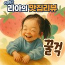 부부식당 | [먹뷰]공주 제육볶음 맛집, 부부식당 내돈내산 후기!