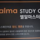 티3스터디카페 이미지