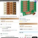 알뜰에 미쳐버린 여시가 고물가시대에서 살아남는 법(다 먹을거 얘기임) 이미지