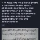 들으면서 배우는 서양 음악사 이미지