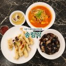 부평 중국집 송림각 | 기본기 좋았던 간짜장·짬뽕·찹쌀탕수육 후기