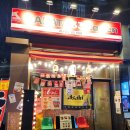 강원그릇백화점 | [원주] 단계동 하카타33라멘 방문 후기, 원주 AK백화점 주변 맛집 추천