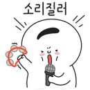 일등광택 - 용인시 처인구 백옥대로 954 | 일등광택