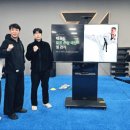 태권도하는아이들 이미지