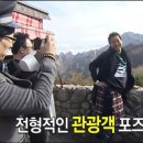 글로리제이