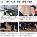 뽀대나라