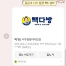 동은다방 이미지