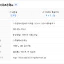 대구이곡초등학교 이미지