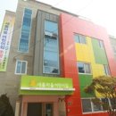 새롬마을어린이집 이미지