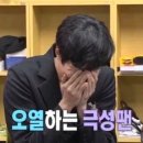 취주선
