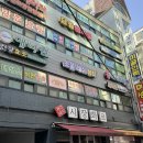 대학당약국 | 안양 에스테틱 호계동 복부관리 소울래쉬뷰티 후기