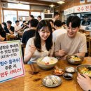 사계절잔치국수 | 생방송 투데이 국수 맛집 투어! 역대급 비주얼 빙수 콩국수 잔치국수 솔직 후기 (행사 이벤트 기간 정보)