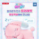 이짱 네이버블로그