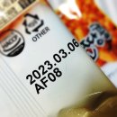 듬직한유통