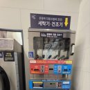예미지세탁 네이버블로그