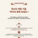 (주)폴리모프 이미지