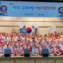 이화초등학교 이미지