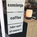 컨시어지 커피(concierge coffee)
