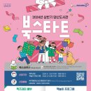 신용도서관 이미지