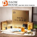 다옴공구