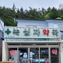 매일약국 - 제주시 노연로 29 | 매일약국