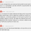 판) 14살에 애 낳은 남친 부모님 이미지