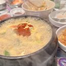 또오기식당 이미지