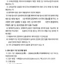 매홀중학교 이미지