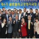 우석대학교 경영문화대학원 이미지