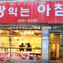 빵익는아침