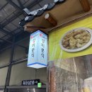 중앙분식센타 이미지