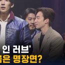 sbs 나이트라인 초대석 유튜브영상 업로드 이미지