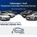 폭스바겐파이낸셜서비스코리아 이미지