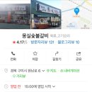 원남로-6 이미지