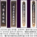 각신 | [한국사바로보기] 정조의 개혁과 좌절(上)