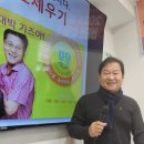 한국자격인증교육원 워크샵