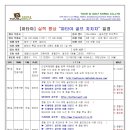 브라이튼 여행사