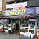 길목포차 네이버블로그