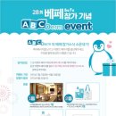에이비씨몰
