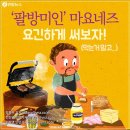 팔방미인 이미지