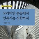 그리심문고 이미지