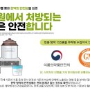 재인한의원 이미지