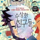 비금초등학교 이미지