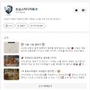 초심스터디카페 네이버블로그