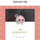 차차 - 창원시 마산회원구 양덕북4길 31 | 차차