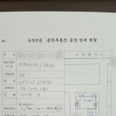 송산면부동산공인중개사사무소 이미지