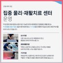 바른사랑병원 이미지